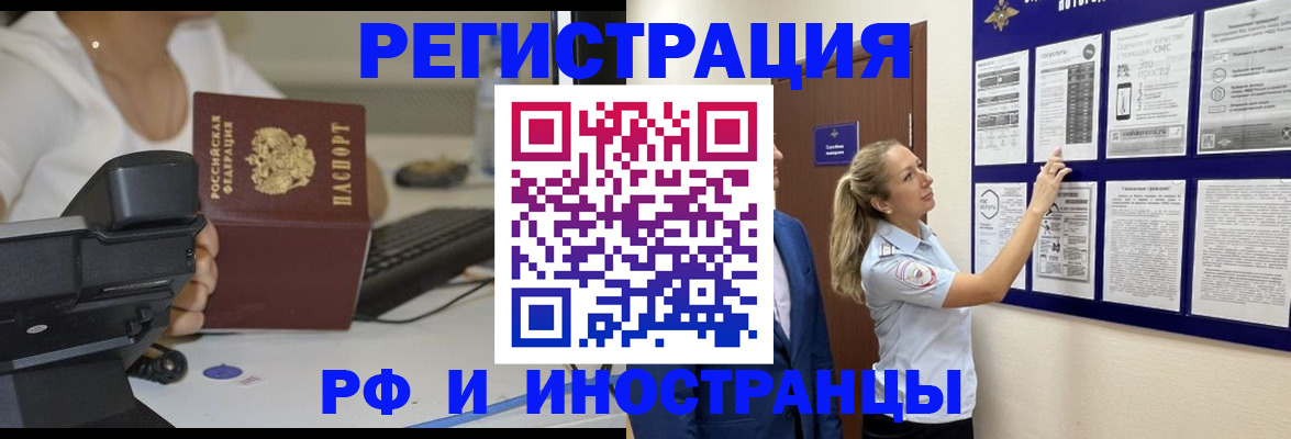 регистрация в Емве