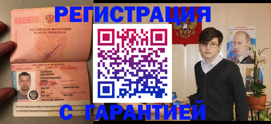 регистрация для дет. сада в Емве