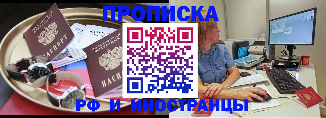 временная регистрация госуслуги в Емве